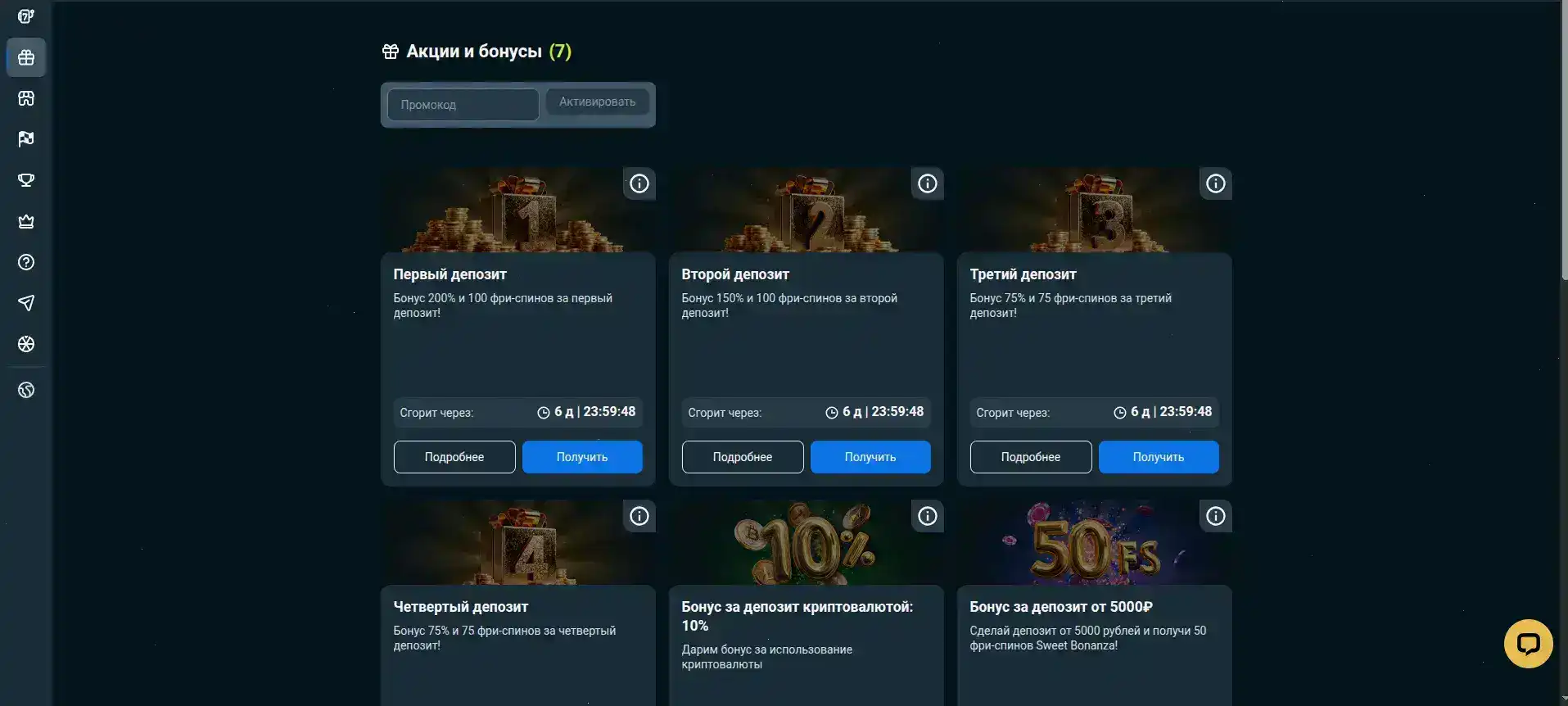 Baboss casino зеркало мобильная версия
